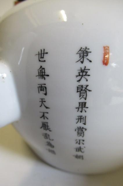 A CHINESE PORCELAIN TEAPOT AND COVER of rounded cylindrical form, painted in coloured enamels with a - Image 14 of 20