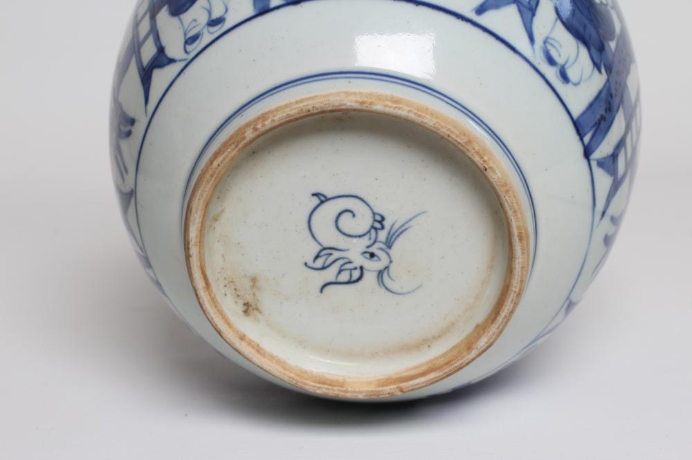 A CHINESE PORCELAIN JAR of globular form, painted in underglaze blue with panels of a boy standing - Image 4 of 4