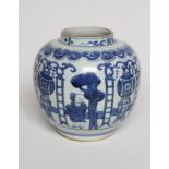 A CHINESE PORCELAIN JAR of globular form, painted in underglaze blue with panels of a boy standing