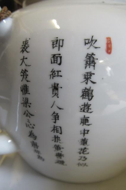 A CHINESE PORCELAIN TEAPOT AND COVER of rounded cylindrical form, painted in coloured enamels with a - Image 17 of 20