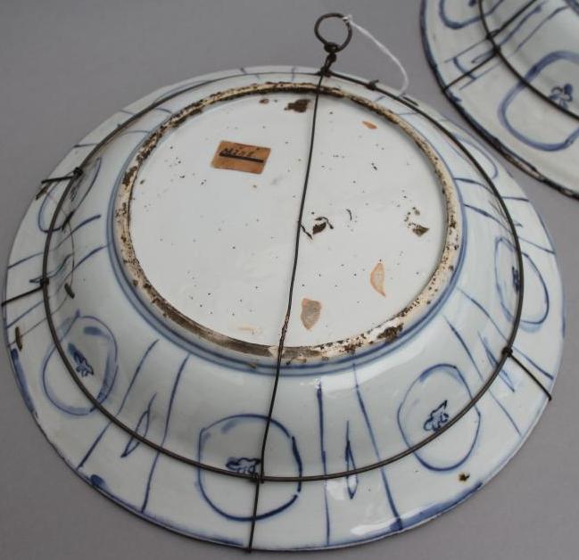 A CHINESE KRAAK PORCELAIN DISH of circular form with lobed rim, centrally painted in underglaze blue - Image 4 of 5