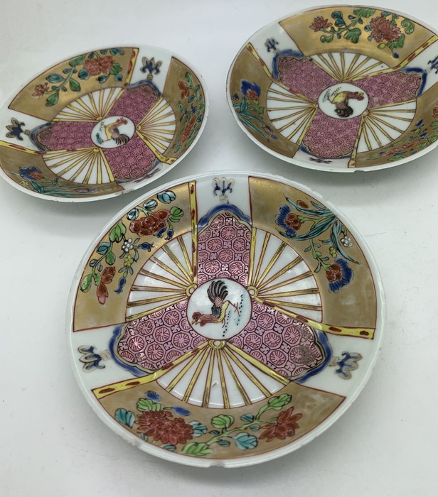 Three 18thC Chinese porcelain saucers with cockerel and 3 fans decoration, Zheng or Qianlong period. - Image 3 of 3