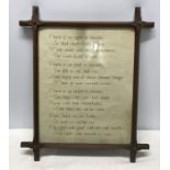 Oak framed Needlework sampler, Religious Verse. 42 h x 34cms w.