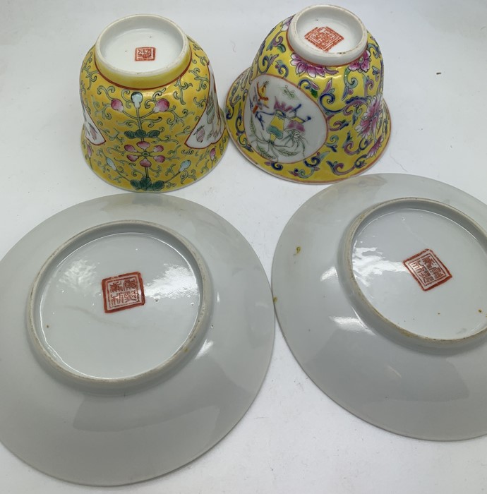Chinese famille jeune tea bowl, cup and two saucers with square seal marks. Condition ReportNibble - Image 3 of 9