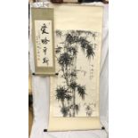 Two Chinese scrolls, one large, painted with bamboo tree 188 h x 74cms w and a smaller scroll 92h
