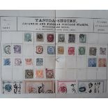 A MIXED STAMP LOT: A ruled exercise book with world stamps, predominantly 19th century, includes a