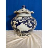 A BLUE & WHITE CHINESE JAR WITH LID, decorated with koi fish and