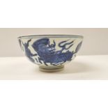 A BLUE & WHITE CHINESE PORCELAIN BOWL, decorated to the body with Chi Lin figures which symbolise
