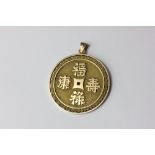 A Chinese unmarked yellow metal pendant, carved and pierced, on 18ct gold loop