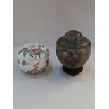 A Chinese porcelain pot and cover, decorated with character marks, and birds amongst flowers on