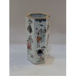 A Chinese porcelain vase of pierced hexagonal form, decorated with figures, 27cm high