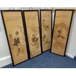 A set of four framed Chinese wooden panels decorated with figures in various scenes, possibly
