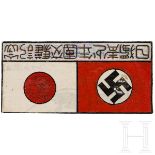 Abzeichen anlässlich des Besuches einer HJ-Delegation in Japan 1938Pappe, farbig bedruckt/