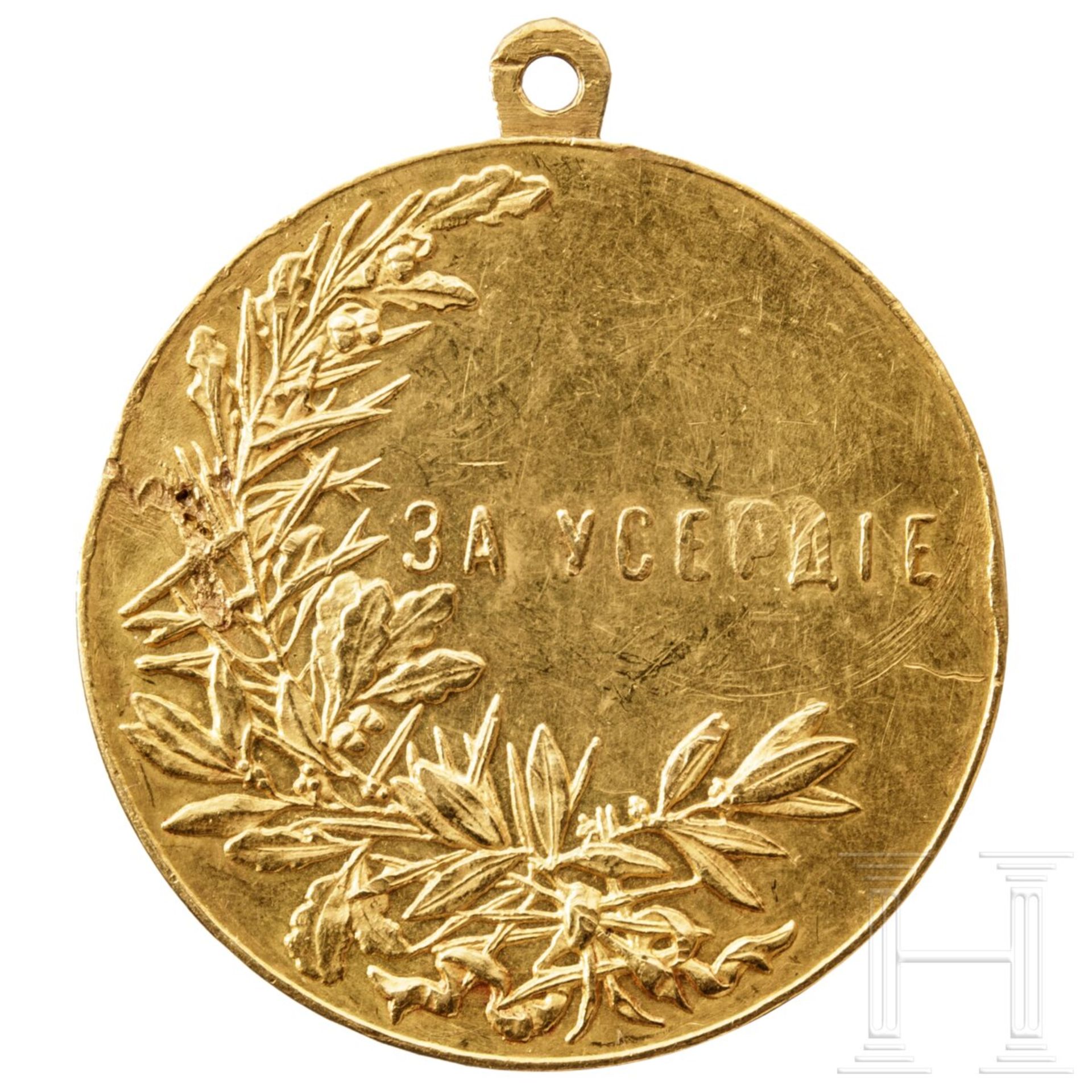 Große Medaille für Pflichteifer, mit Portrait des Zaren Nikolaus II., Russland, um 1900/1910 - Bild 2 aus 2