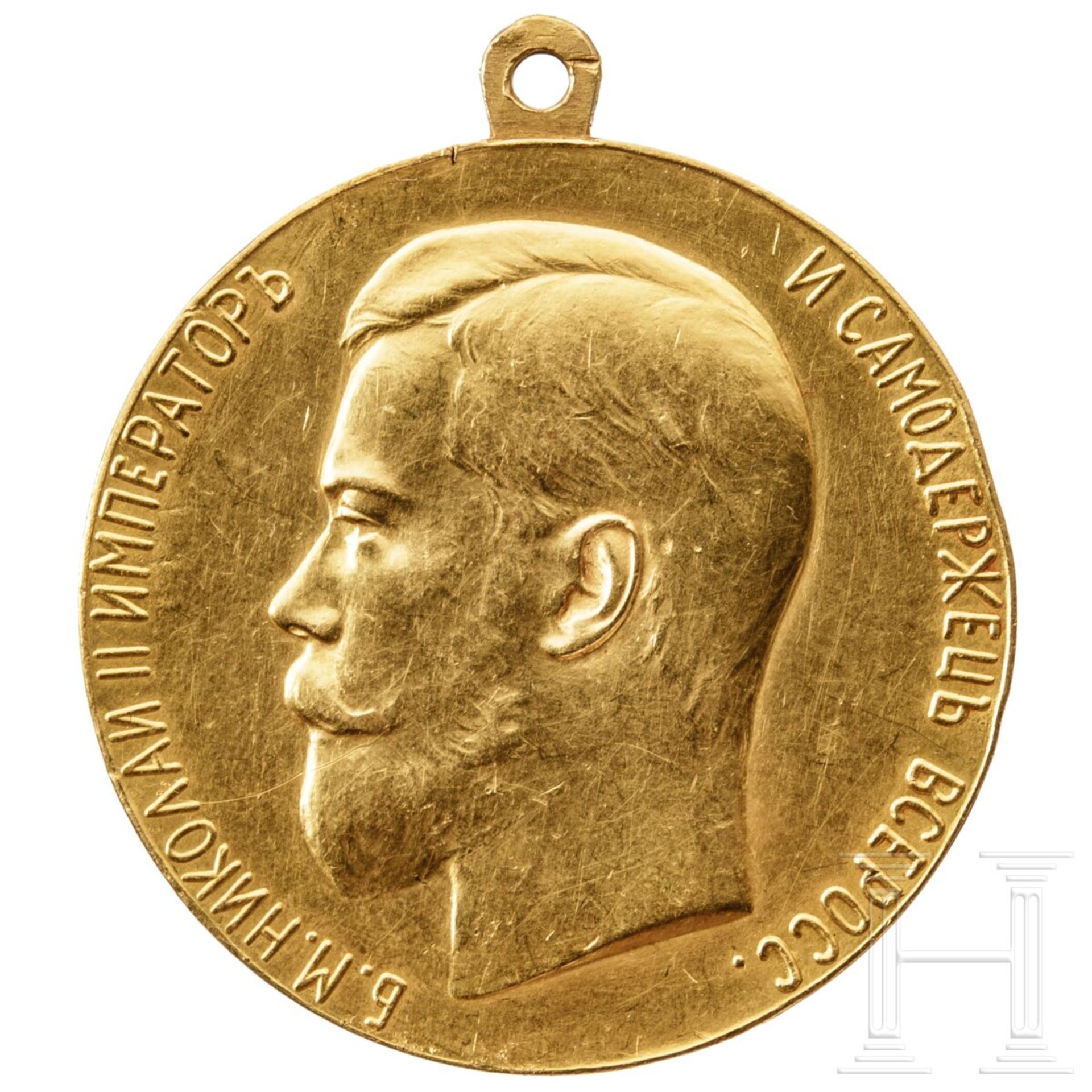 Große Medaille für Pflichteifer, mit Portrait des Zaren Nikolaus II., Russland, um 1900/1910