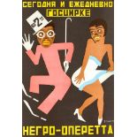 Vladimir Stenberg (1899-1982) und Georgy Stenberg (1900-1933), nach, Reprint eines Posters von 1926,