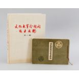 2 Bücher: 1 x Japan, Mitte 20. Jh., über Schreine in Japan mit vielen farbigen Abbildungen