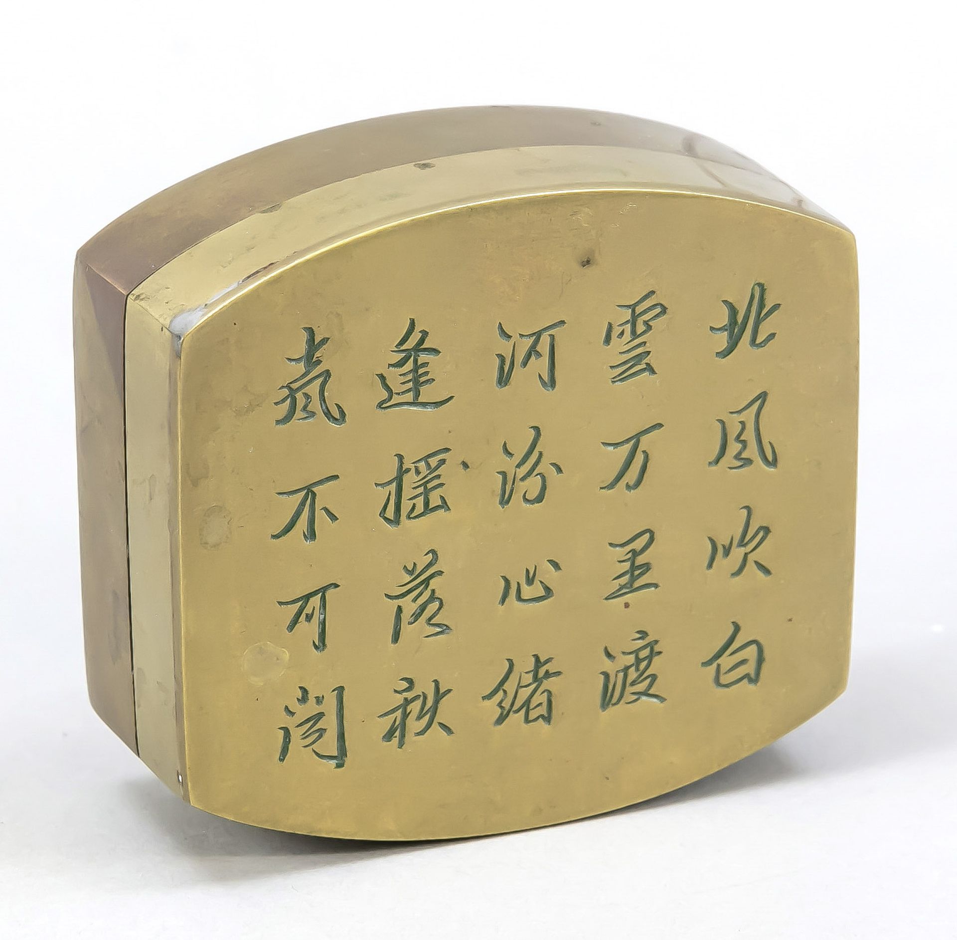 Lidded box with calligraphy, China, early 20th c., copper/brass, 3.5 x 9 x 8 cm.