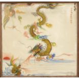 Seidenmalerei mit Drachen und Phönix, unten rechts