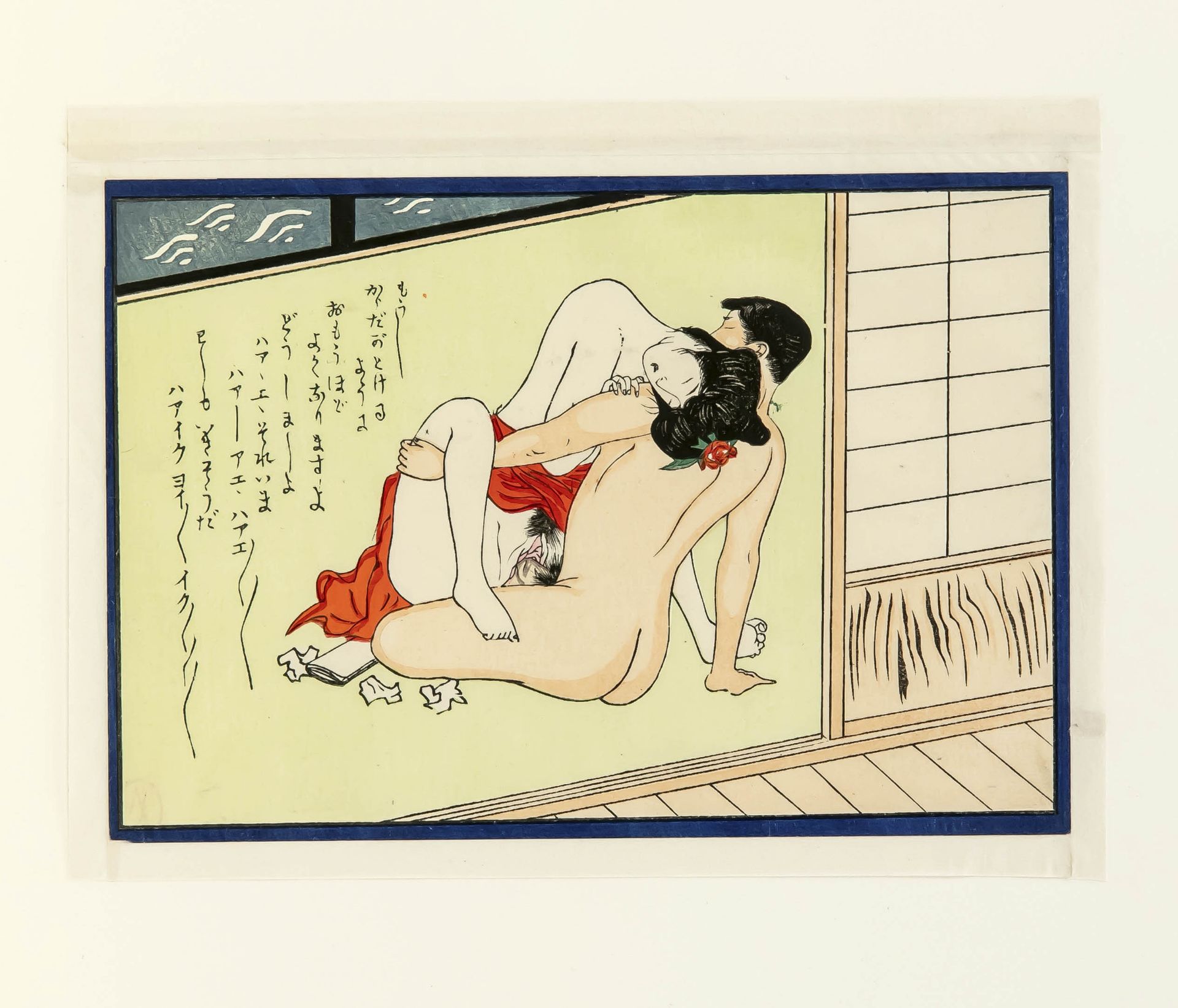 3 erotic prints (shunga), Japan, 20th century, polychrome woodblock prints. All with passe- - Image 3 of 3