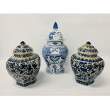 PAIR OF ORIENTAL BLUE & WHITE REPRODUCTION LIDDED URNS + FURTHER LIDDED JAR (SMALL HAIRLINE CRACK)