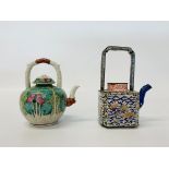 AN ORIENTAL CLOISONNE TEAPOT AND COVER OF INDENTED SQUARE FORM ALONG WITH AN ORIENTAL PORCELAIN