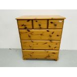 HONEY PINE 3 OVER 3 DRAWER CHEST HEIGHT 95cm, WIDTH 83cm, DEPTH 44.