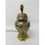 MODERN CERAMIC TABLE LAMP ON A BRASS BASE, HIGHLY DECORATED WITH COLOURFUL BIRDS & FLOWERS.