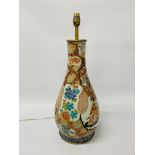 PERIOD ORIENTAL PATTERNED LAMP BASE OF BULBAS FORM WITH BRASS DETAIL HEIGHT 49cm - SOLD AS SEEN