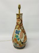 PERIOD ORIENTAL PATTERNED LAMP BASE OF BULBAS FORM WITH BRASS DETAIL HEIGHT 49cm - SOLD AS SEEN
