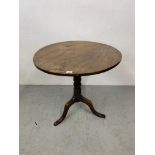 A VICTORIAN MAHOGANY CIRCULAR TILT TOP PEDESTAL OCCASIONAL TABLE,