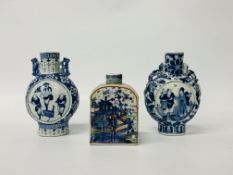 TWO 19C BLUE AND WHITE CHINESE MOON VASES HEIGHT 16cm ALONG WITH C1750 QIANLONG BLUE AND WHITE
