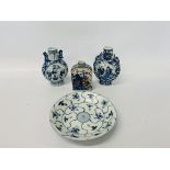 TWO 19C BLUE AND WHITE CHINESE MOON VASES HEIGHT 16cm ALONG WITH C1750 QIANLONG BLUE AND WHITE