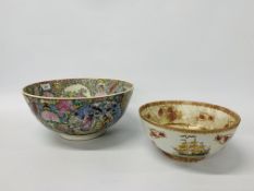 A C20th Chinese famille rose punch bowl,