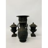 A pair of Wedgwood black basalt vases with covers,