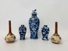 A Chinese blue and white baluster vase and cover with prunus decoration, probably C19th,