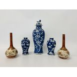 A Chinese blue and white baluster vase and cover with prunus decoration, probably C19th,