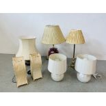 SEVEN VARIOUS TABLE LAMPS TO INCLUDE A PAIR OF PEARLESCENT LAMPS, PAIR OF AFRICAN STYLE LAMPS ETC.