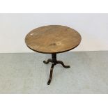 A VICTORIAN MAHOGANY CIRCULAR TILT TOP PEDESTAL OCCASIONAL TABLE,