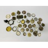 A group of watch parts mainly for pocket watches, many cases,