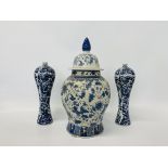 A modern Chinese blue and white baluster vase and cover,