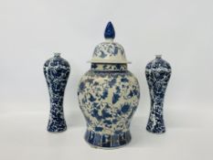A modern Chinese blue and white baluster vase and cover,