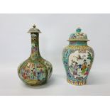 A C20th Chinese polychrome vase and cover decorated with figures in a garden,