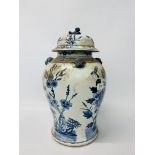 A large Chinese blue and white baluster vase and cover, probably C20th,