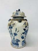 A large Chinese blue and white baluster vase and cover, probably C20th,