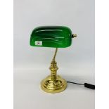 REPRODUCTION BRASSED BANKERS LAMP WITH GREEN GLASS SHADE - SOLD AS SEEN