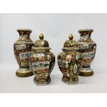 Two pairs of C20th Imari decorated Chinese vases, the smaller pair of hexagonal form,