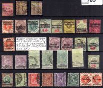 BECHUANALAND: 1885-1927 USED SELECTION,