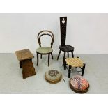 A HAND CARVED SPINNING CHAIR, A CHILD'S BENTWOOD CHAIR, AN OAK STOOL,