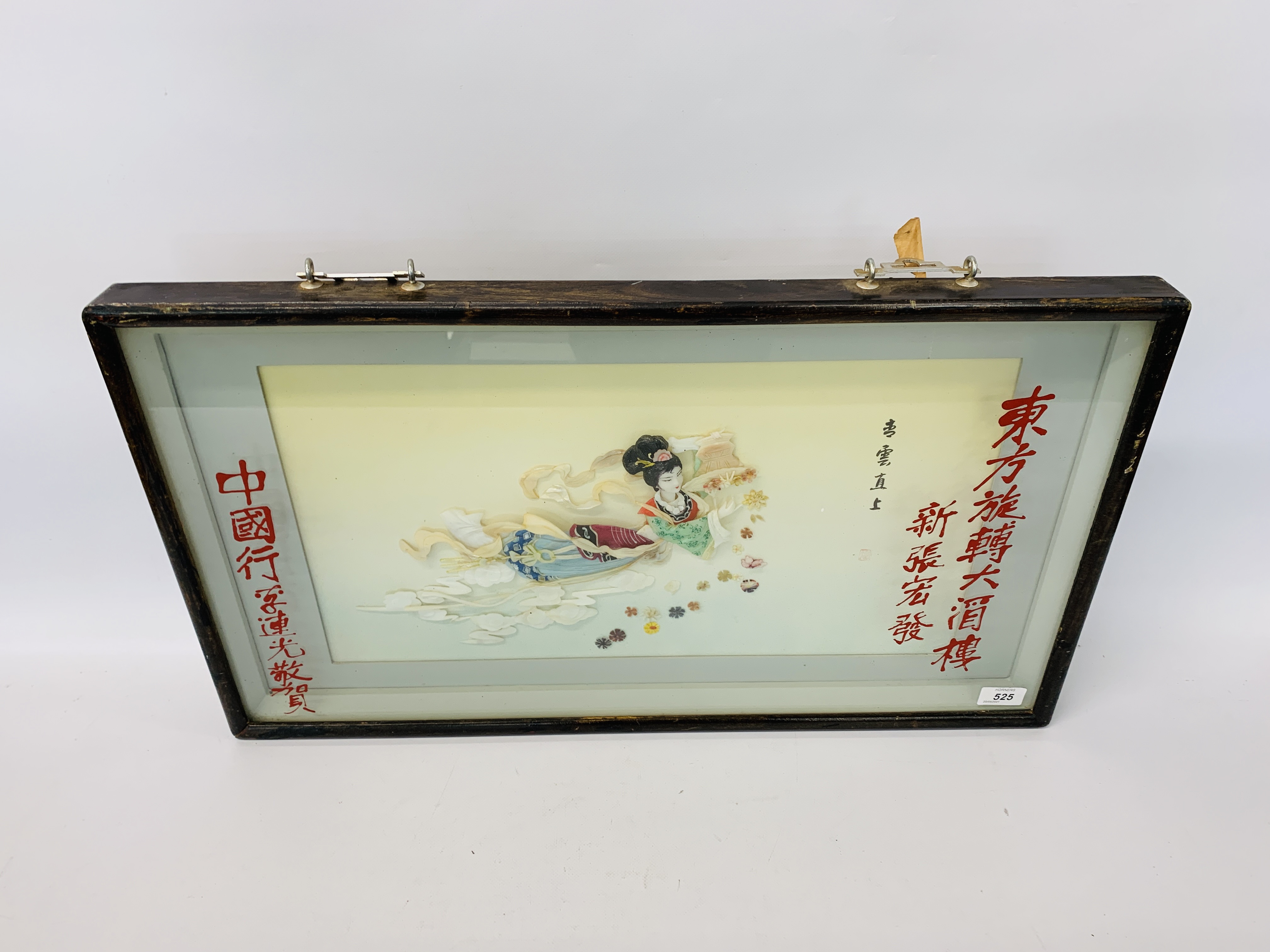 VINTAGE FRAMED 3D ORIENTAL PICTURE WITH MOTHER OF PEARL DETAIL - Image 2 of 7